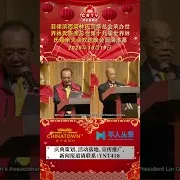 菲律滨西河林氏宗亲总会承办世界林氏宗亲总会第十九届世界林氏恳亲大会欢送晚会圆满落幕