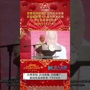 菲律滨西河林氏宗亲总会设宴欢迎出席第十九届世界林氏恳亲大会的海外宗亲