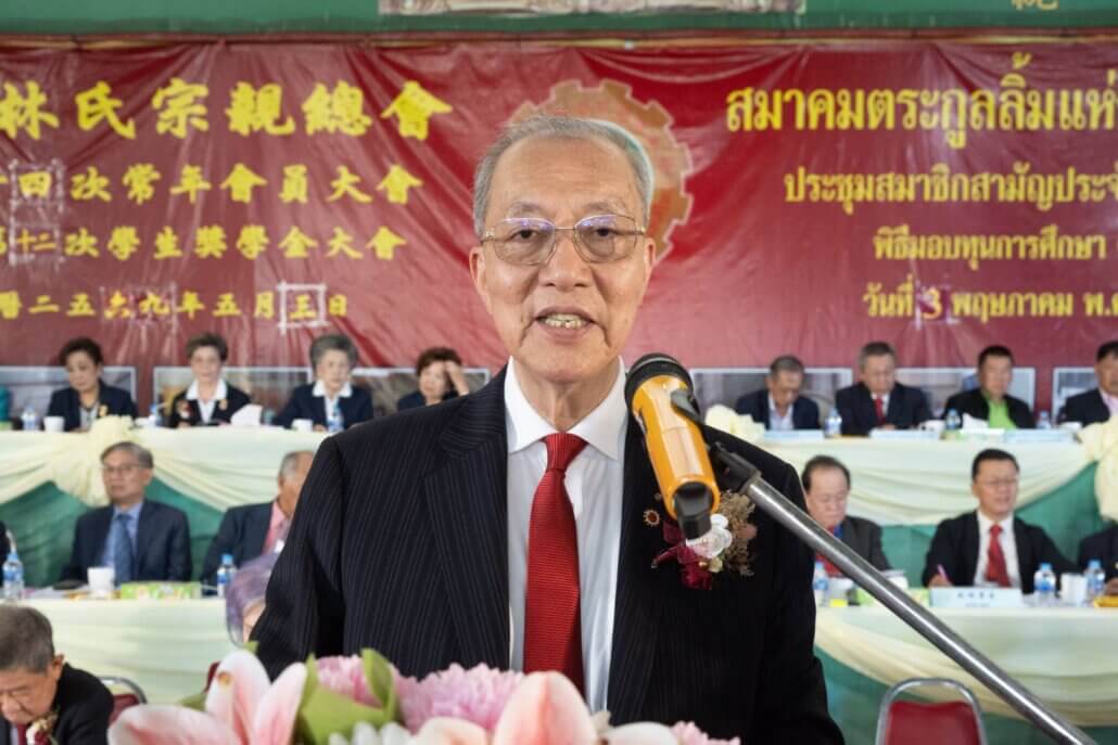 理事長林齊銳在大會上作第卅二屆理事會第二年度會務工作及財政進支報告 理事長林齊銳在大會上作第卅二屆理事會第二年度會務工作及財政進支報告